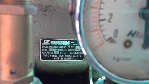 ขายปั้มลม