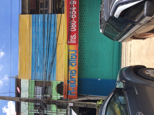 ขายอาคารพาณิชย์ 3 ชั้นครึ่ง 2 คูหา ติดถนนสุวรรณศร อยู่ใจกลางเมืองสระแก้ว ขายอาคารพาณิชย์ 3 ชั้นครึ่ง 2 คูหา ติดถนนสุวรรณศร อยู่ใจกลางเมืองสระแก้ว