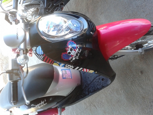 จัรกยานยนต์