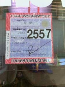 หกล้อดั้ม มิตซู110แรงปี40รถพร้อมใช้งาน ทะเบียนพร้อมโอน รถดั้มเล็ก ราคาเบาๆ