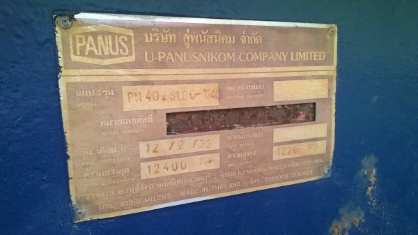 หางโรเบท2คาน ล้อโผล่ ของPANUS ยาว12ม. กว้าง2.5ม. ปี*2533