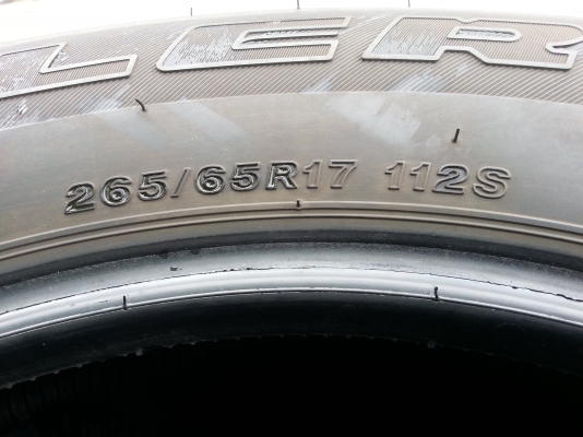 ยาง BRIDGESTONE DUELER H/T 684 265/65R17 ยาง BRIDGESTONE DUELER H/T 684 265/65R17