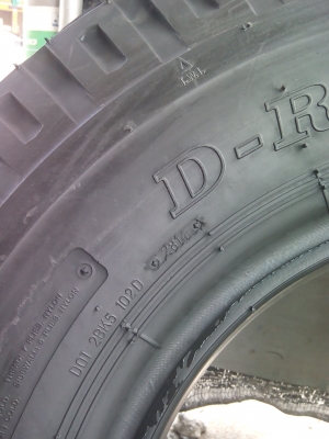 825~16. ยาใหม่ ราคาส่ง