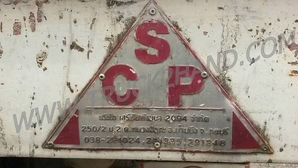 HINO แม่-ลูก 22 ล้อ รุ่น FM344 ปีจดทะเบียน 2554