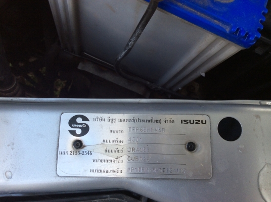 ขายรถดีแม็ค ขายรถดีแม็ค