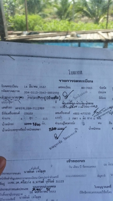 ISUZU NPR 115แรงม้า รถห้าง เครื่องดี คัทซีสวย รถบ้านพร้อมใช้งาน ใช้งานอยู่ เอกสารเล่ม ราคาต่อรองได้ 087-2976734