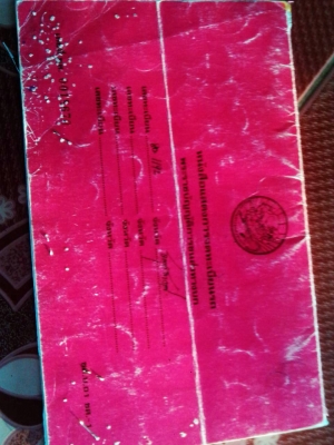 10ล้อเพลาเดียว เทนเลอร์หางปลา ขึ้น200ได้ เล่มทะเบียน ม.79 10ล้อเพลาเดียว เทนเลอร์หางปลา ขึ้น200ได้ เล่มทะเบียน ม.79