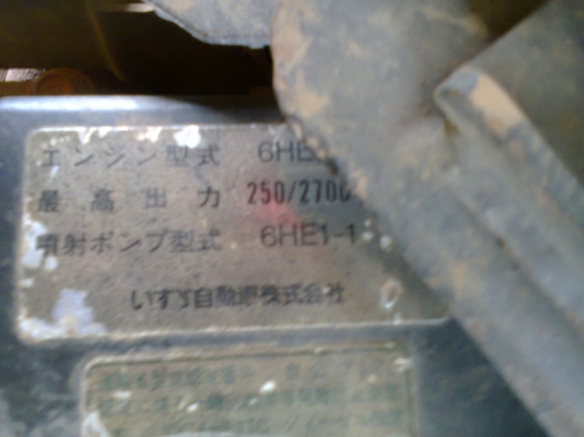 ขาย สิบล้อดั้ม isuzu  250แรงม้า