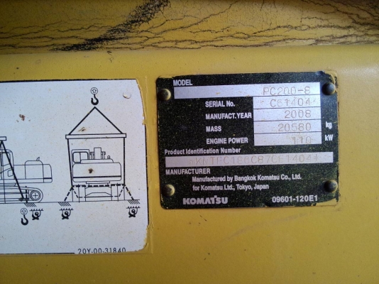 ขายโคมัสสุ  200  รุ่น 8  ครับ