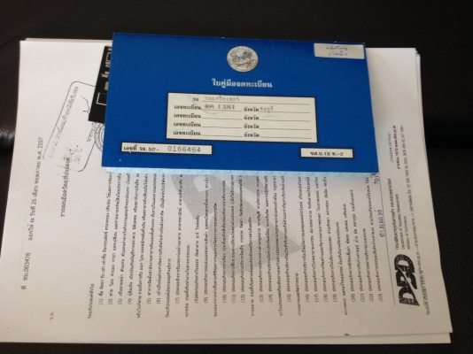 ขายเล่ม ทะเบียน CAT320Cพร้อมชุดโอน