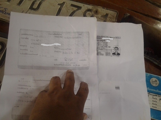 ขายล่มทะเบียน TOYOTA KE70