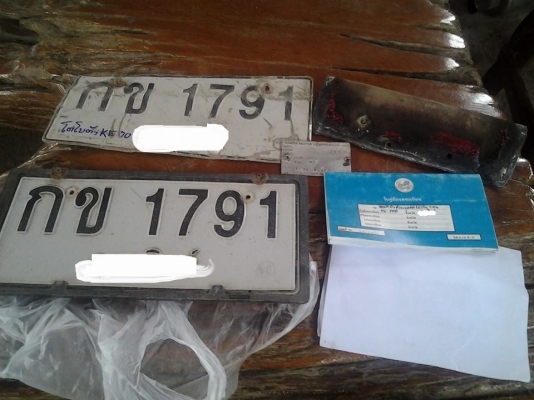 ขายล่มทะเบียน TOYOTA KE70