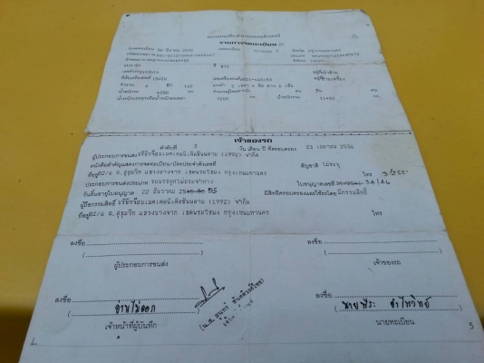 6ล้อยาว5.5ม.