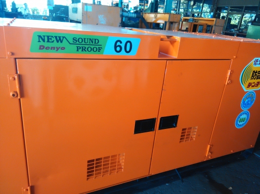 เครื่องปั่นไฟ DENYO 60KVA เครื่องปั่นไฟ DENYO 60KVA