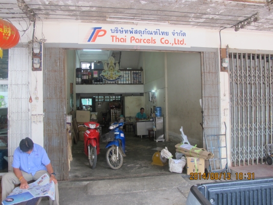 ขายซาก DT100 ขายซาก DT100