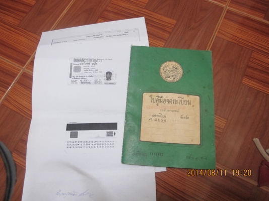 ขายซาก DT100 ขายซาก DT100