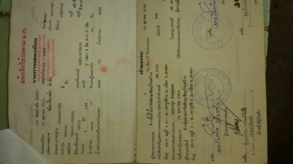 Izuzu 110 แท้ห้าง เครน 2.5 รถพร้อมใช้งาน เก็บสีแล้ว