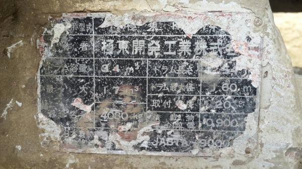 ขายด่วนรถโม้ปูนโม้ตรง2.5คิวโม้ตรงเครือง175แรงม้ามีทะเบียน ขายด่วนรถโม้ปูนโม้ตรง2.5คิวโม้ตรงเครือง175แรงม้ามีทะเบียน