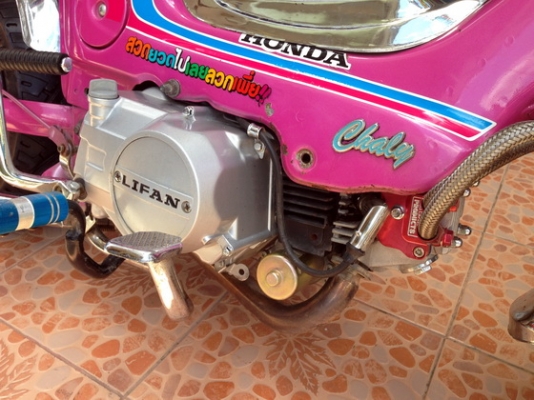***ขาย Honda chaly เครื่องLifan สตาร์ทมือมีใบคุม*** ***ขาย Honda chaly เครื่องLifan สตาร์ทมือมีใบคุม***