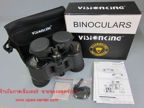 **โปรโมชั่น**กล้องส่องทางไกล VisionKing ตัวใหญ่ 8*40 ดูชัดใสมาก ของใหม่ ขายถูก
