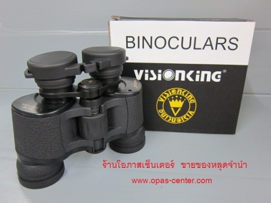 **โปรโมชั่น**กล้องส่องทางไกล VisionKing ตัวใหญ่ 8*40 ดูชัดใสมาก ของใหม่ ขายถูก