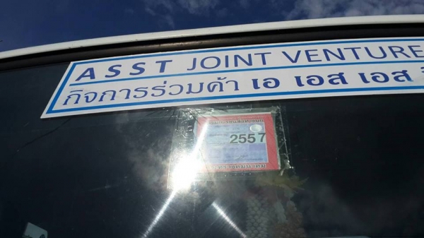 ขาย6ล้อติดเฮี๊ยบ3ตัน อีซูซุ ร็อคกี้ 195 แชชซีสวย เครื่องดี กระบะยาว6.50เมตร สภาพพร้อมใช้งาน ขาย6ล้อติดเฮี๊ยบ3ตัน อีซูซุ ร็อคกี้ 195 แชชซีสวย เครื่องดี กระบะยาว6.50เมตร สภาพพร้อมใช้งาน