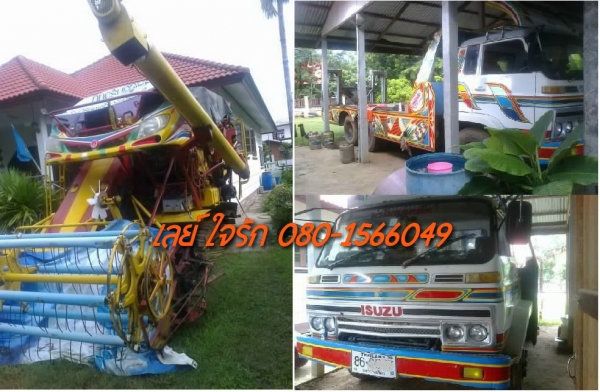 **1,400,000 บ.ต่อรอง**ขายแพ็คคู่ รถเกี่ยว+เทเลอร์ เกษตรพัฒนา "ไอ้หนุ่มไวไฟ" ตัวเดิน10HT เครื่อง ISUZU 6HH1-210HP อุ้ม2.5ตัน ปั้มไดกิ้น22 เครื่องดีแรงดี แน่น ช่วงล่างดี 70-80\% โซ่ แทร็ก โรลเลอร์ สภาพดี ปั้มดีแรง ทำงานดี ลุยดี พร้อมเทเลอร์ ISUZU J