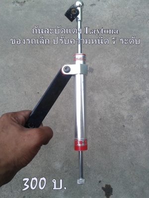 ขายอะไหล่ วีราโก้ 750-1100 ไม่ได้ใช้ รายละเอียดตามภาพเลยครับ ขายอะไหล่ วีราโก้ 750-1100 ไม่ได้ใช้ รายละเอียดตามภาพเลยครับ