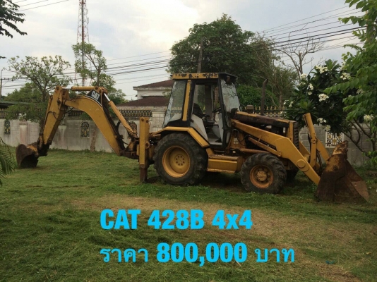 รถ CAT 428B ระบบ 4x4