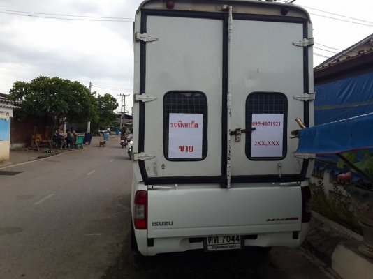 ขาย dmax 06 ติดแก๊ส สภาพสีใหม่ ไม่จมน้ำ ไม่เคยชน ขายสด หรือท่านไปหาไฟแนนมาได้นะครับ ขาย dmax 06 ติดแก๊ส สภาพสีใหม่ ไม่จมน้ำ ไม่เคยชน ขายสด หรือท่านไปหาไฟแนนมาได้นะครับ