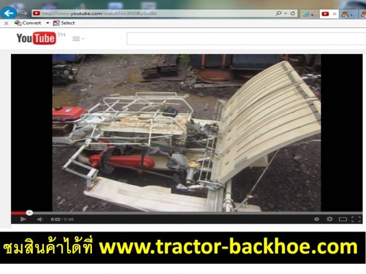 จัดให้ตามคำขอครับลูกค้าครับ - วีด๊โอการทำงาน รถดำนา ปลูกข้าว เดินตาม 4 แถว MAMETORA: MAP - 4U ราคาเพียง 29,000 บาท เท่านั้น