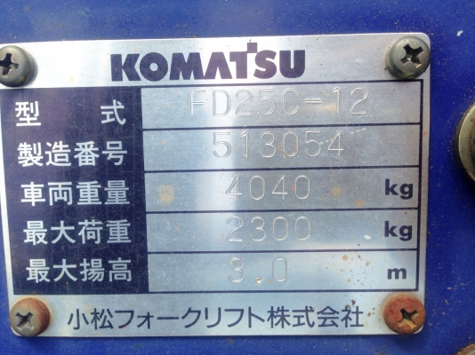 -:-*•*ข า ย ร ถ ย ก เ ก่ า น อ ก*•*-:-KOMATSU FD25-12 เสาสูง3เมตร งาคว่ำหงาย สนใจติดต่อ098-329-9549/083-062-0223 -:-*•*ข า ย ร ถ ย ก เ ก่ า น อ ก*•*-:-KOMATSU FD25-12 เสาสูง3เมตร งาคว่ำหงาย สนใจติดต่อ098-329-9549/083-062-0223