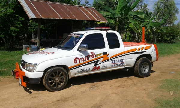 บริการรถยก รถลาก