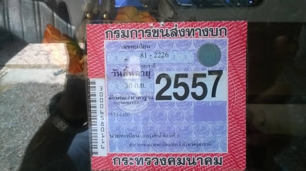 ขาย ROCKY 175 ดั้ม 2 เพลาช่วงล่างจัมโบ้ DL คัสซีสวยจัด เครื่อง 6BG1 175 แรงม้า สโลว์เดิม เบรคลมดัน ทะเบียนเต็มพร้อมโอน ราคาต่อรองได้