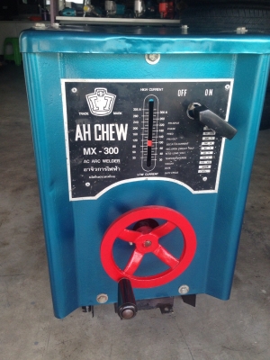 ขายตู้เชื่อมไฟฟ้า อาจิว 300A