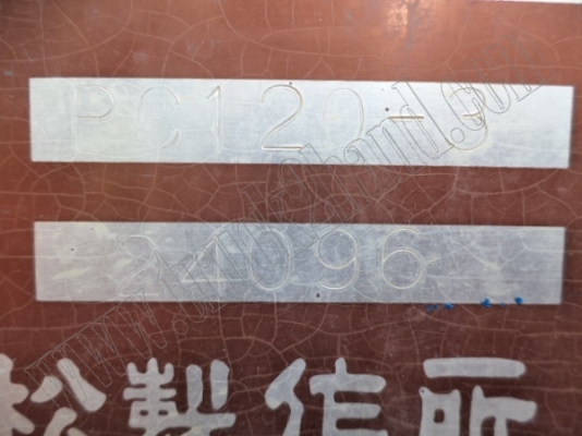 รถแบคโฮ KOMATSU PC120-3