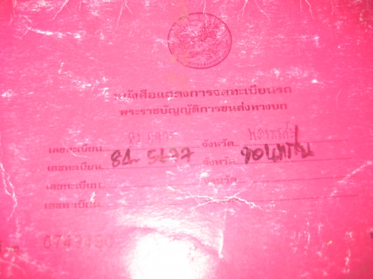 2 เพลา 165  แรง    325,000 บาท  ด่วนๆๆจบเร็ว #ลดเหลือ 305,000