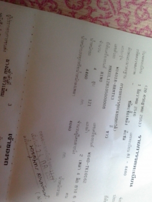 คุณ วิรัตน์ รับรถกลับบ้านแล้วครับ ขอบคุณครับ  6 ล้อดั้ม HINO ดูโท่ 130 แรง เทอร์โบว์ หัวกว้าง ปี 46 แอร์ เพาเวอร์ เบรกทริฟฟี่ รถสวยจัด พร้อมใช้สุดๆ