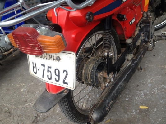 ขายyamaha bellแห้งๆเดิมๆทะเบียนโอน