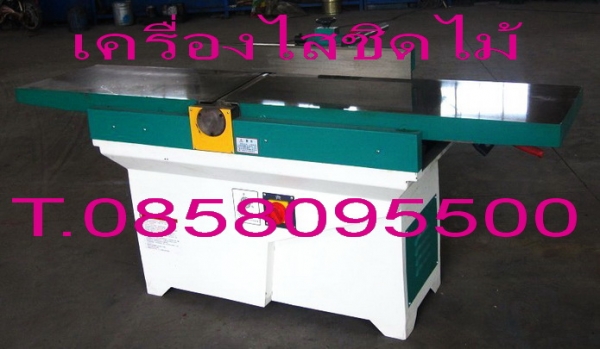 เครื่องจักรงานไม้ มือสอง เครื่องเพลาตั้ง งานตีบัว T. 0858095500 เครื่องจักรงานไม้ มือสอง เครื่องเพลาตั้ง งานตีบัว T. 0858095500