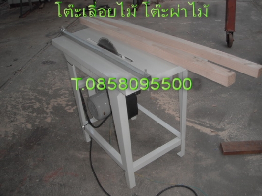 เครื่องจักรงานไม้ มือสอง เครื่องเพลาตั้ง งานตีบัว T. 0858095500 เครื่องจักรงานไม้ มือสอง เครื่องเพลาตั้ง งานตีบัว T. 0858095500