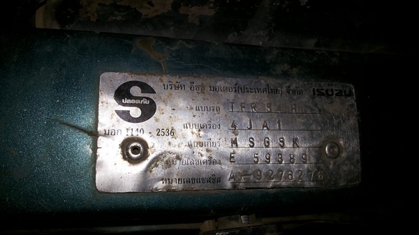 ***ขายแล้วครับขอบคุณ Truck2hand ขายกระบะตอนเดียว มังกรทองยอดนิยม ISUZU SPARK EX2.5 ปี38/95 เครื่องมังกรทอง90HP เดิมๆ เกียร์เดิม เครื่องแห้งๆ แน่นๆ แรงดี ประหยัดสุด เกียรืดีไม่หลุด ช่วงล่างดีคัสซีดี ไม่ปะไม่ดาม กระบะดีมีพื้นปูกระบะ หน้า-หลังเดิมไม่เคยชนหนั ***ขายแล้วครับขอบคุณ Truck2hand ขายกระบะตอนเดียว มังกรทองยอดนิยม ISUZU SPARK EX2.5 ปี38/95 เครื่องมังกรทอง90HP เดิมๆ เกียร์เดิม เครื่องแห้งๆ แน่นๆ แรงดี ประหยัดสุด เกียรืดีไม่หลุด ช่วงล่างดีคัสซีดี ไม่ปะไม่ดาม กระบะดีมีพื้นปูกระบะ หน้า-หลังเดิมไม่เคยชนหนั