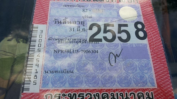 **360,000 บ.ต่อรอง**ขาย6ล้อราคาเบาๆ ISUZU NPR59LU5 ห้างแท้ปี34 วางเครื่อง4BE1-110HPฝาดำ (ลงเล่ม)เครื่องดีแน่นดี แรง เกียร์สั้น เข้าง่ายไม่หลุด ช่วงล่างใหญ่ Fหน้า-หลัง คัสซีดี เดิม ไม่ปะไม่ดาม ไม่บวม มีสนิม ตามซับบน เป็นจุดๆ แหนบเสริมแล้ว กระบะพื้นไม้คอกไม **360,000 บ.ต่อรอง**ขาย6ล้อราคาเบาๆ ISUZU NPR59LU5 ห้างแท้ปี34 วางเครื่อง4BE1-110HPฝาดำ (ลงเล่ม)เครื่องดีแน่นดี แรง เกียร์สั้น เข้าง่ายไม่หลุด ช่วงล่างใหญ่ Fหน้า-หลัง คัสซีดี เดิม ไม่ปะไม่ดาม ไม่บวม มีสนิม ตามซับบน เป็นจุดๆ แหนบเสริมแล้ว กระบะพื้นไม้คอกไม