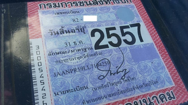 ***ขายแล้วครับขอบคุณ Truck2hand ขาย6ล้อ เครื่องใหญ่/ช่วงล่างใหญ่ สไตล์ ขาลุย!! ISUZU NPR JAANPR59LL เกียร์สั้น ห้างแท้ปี35 วางเครื่องROCKY 6BF1-185HP ส้มๆ เครื่องแรง แห้งๆ แน่นๆ ไม่มีเยิ้ม อึด ทน ประหยัด เกียร์ร็อคพร้อมลุย เข้าง่ายไม่มีหอน ช่วงล่างFหน้า-ห ***ขายแล้วครับขอบคุณ Truck2hand ขาย6ล้อ เครื่องใหญ่/ช่วงล่างใหญ่ สไตล์ ขาลุย!! ISUZU NPR JAANPR59LL เกียร์สั้น ห้างแท้ปี35 วางเครื่องROCKY 6BF1-185HP ส้มๆ เครื่องแรง แห้งๆ แน่นๆ ไม่มีเยิ้ม อึด ทน ประหยัด เกียร์ร็อคพร้อมลุย เข้าง่ายไม่มีหอน ช่วงล่างFหน้า-ห