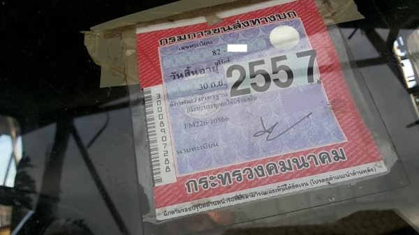 **690,000 บ.ต่อรอง**<<ถูกๆจัดให้ ร่วมสู้ด้วยกัน พี่น้องครับ !!>>ขาย10ล้อ2เพลาไม่ดั้ม HINO SUMO FM226 EM100-220HP เครื่องเดิมเกียร์เดิม สโลวเดิม เครื่องดีแรงดี แน่นดี สตาร์ทติดง่าย เกียร์ดีไม่หลุด ช่วงล่าง2เพลาเดิม คัสซีดีใหญ่ ไม่ปะไม่ดาม มีบวม **690,000 บ.ต่อรอง**<<ถูกๆจัดให้ ร่วมสู้ด้วยกัน พี่น้องครับ !!>>ขาย10ล้อ2เพลาไม่ดั้ม HINO SUMO FM226 EM100-220HP เครื่องเดิมเกียร์เดิม สโลวเดิม เครื่องดีแรงดี แน่นดี สตาร์ทติดง่าย เกียร์ดีไม่หลุด ช่วงล่าง2เพลาเดิม คัสซีดีใหญ่ ไม่ปะไม่ดาม มีบวม