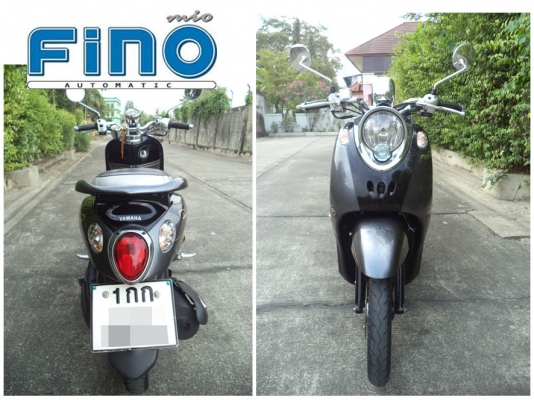 Yamaha Fino PS ไมล์แยก ปี56 สีดำทอง สวยมว๊ากๆ Yamaha Fino PS ไมล์แยก ปี56 สีดำทอง สวยมว๊ากๆ