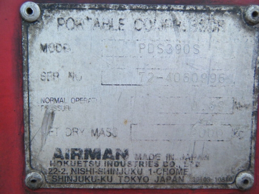 ขายปั๊มลม AIRMAN PDS390S ปี 2000 ชั่วโมงทำงาน 5566