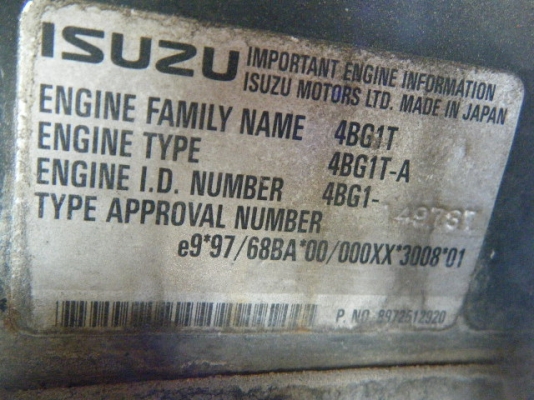 ขายปั๊มลม AIRMAN PDS390S ปี 2000 ชั่วโมงทำงาน 5566