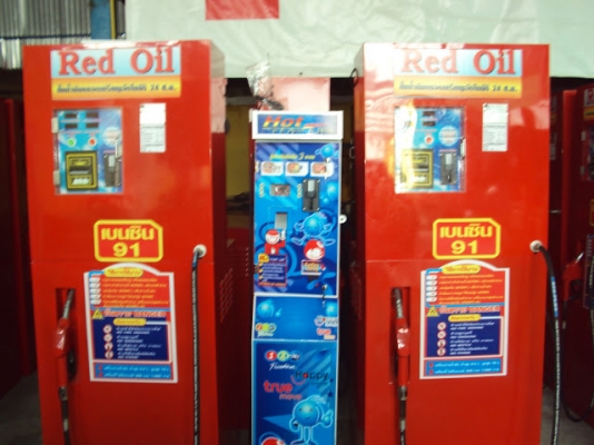 ขายปั้มหยอดเหรียญ มือสอง รับประกัน 1 ปี หรือแลกอะไรก้ได้