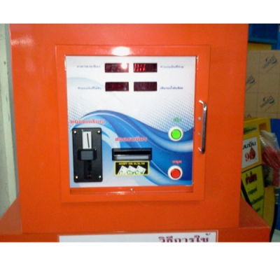 ขายปั้มหยอดเหรียญ มือสอง รับประกัน 1 ปี หรือแลกอะไรก้ได้